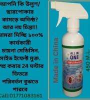 Bed Bug Control Spray
