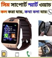 DZ09 Smart Watch (মোবাইল ঘড়ি)-- Golden